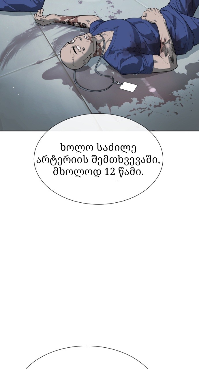 Page (3)
